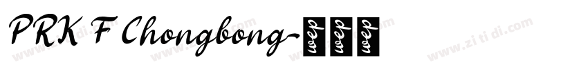 PRK F Chongbong字体转换